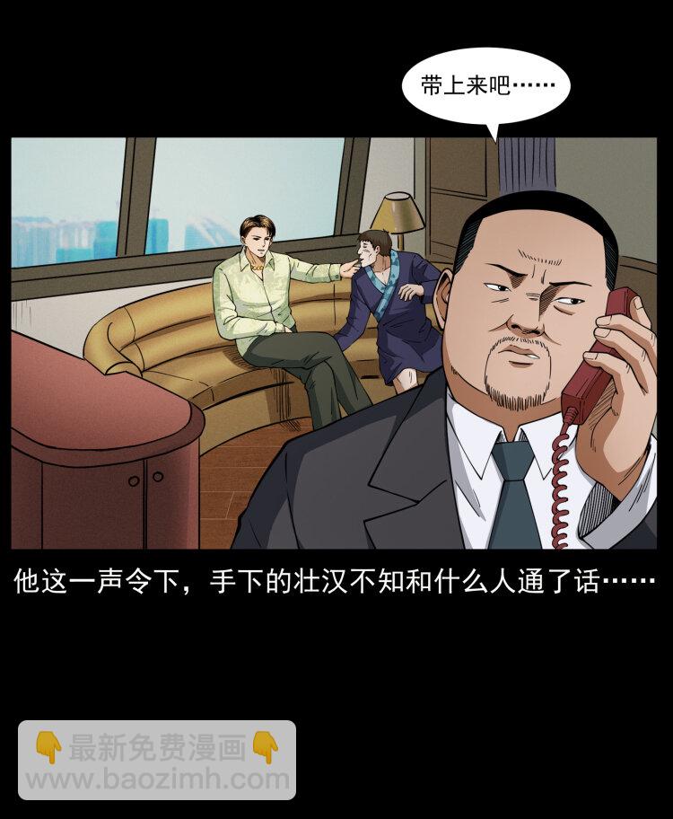 427 能奈我何33