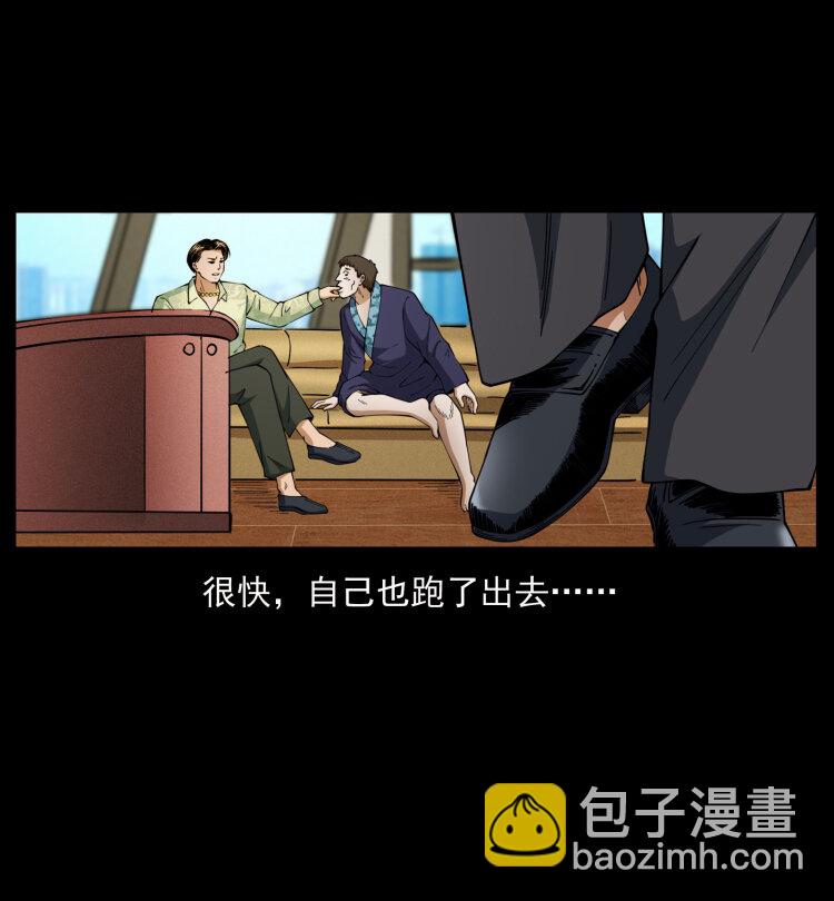427 能奈我何34