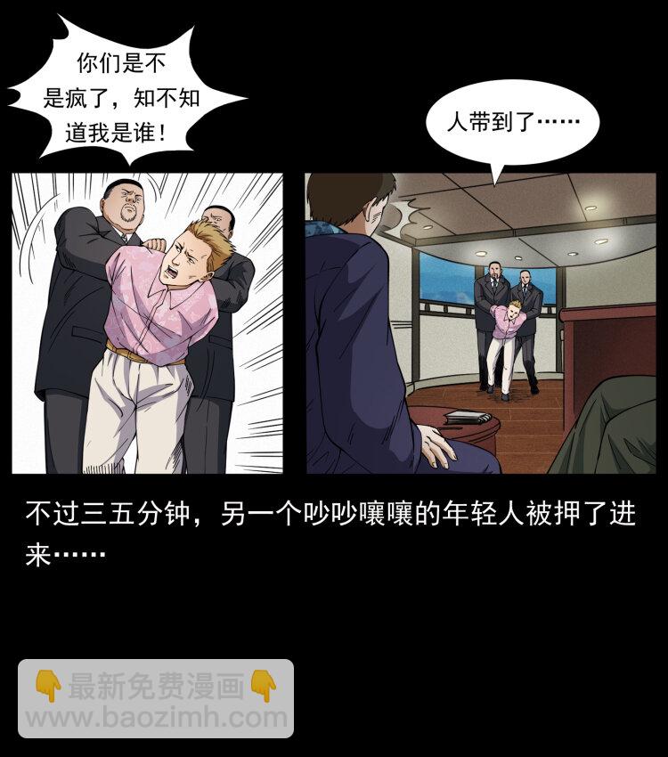 427 能奈我何35