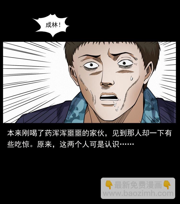 427 能奈我何36