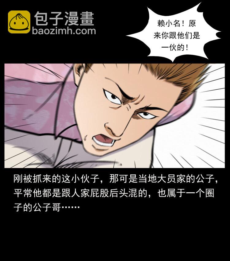 427 能奈我何37