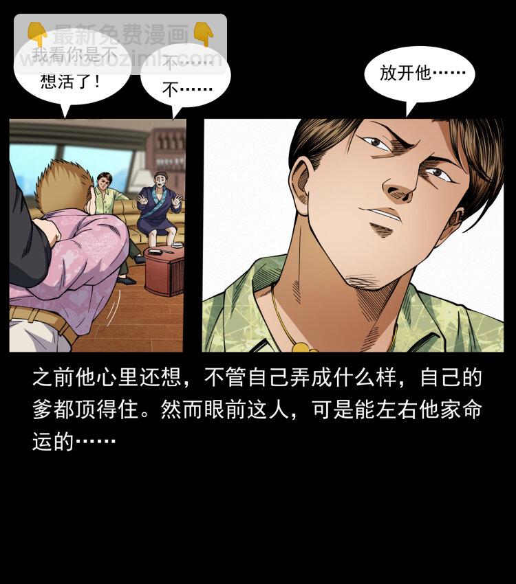 427 能奈我何38