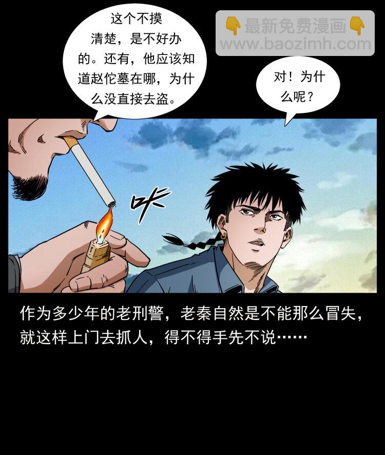 427 能奈我何4