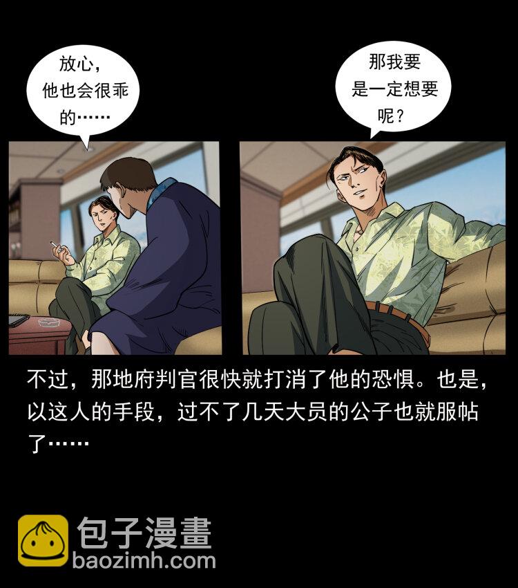 427 能奈我何40