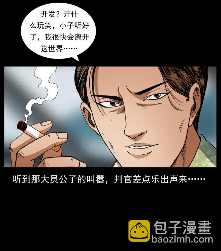 427 能奈我何42