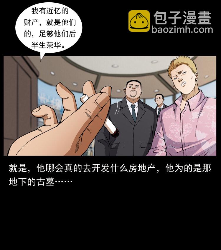 427 能奈我何43