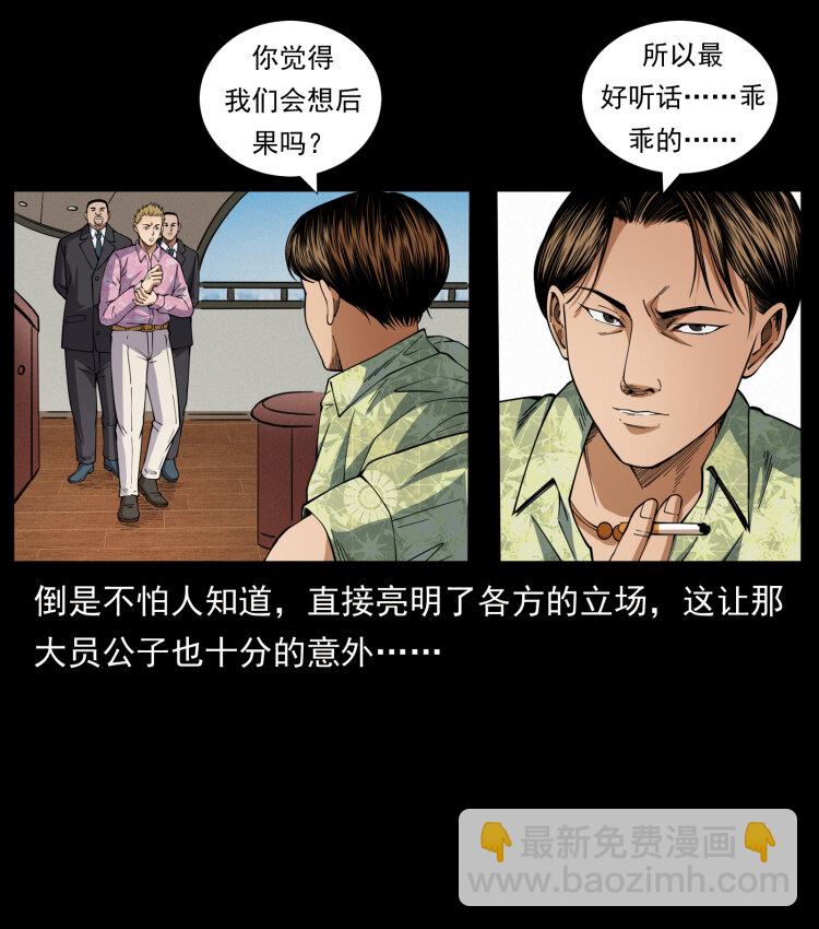 427 能奈我何44