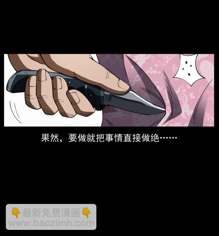 427 能奈我何45