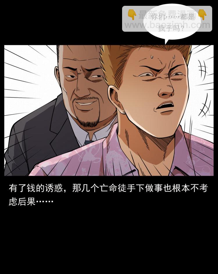 427 能奈我何46