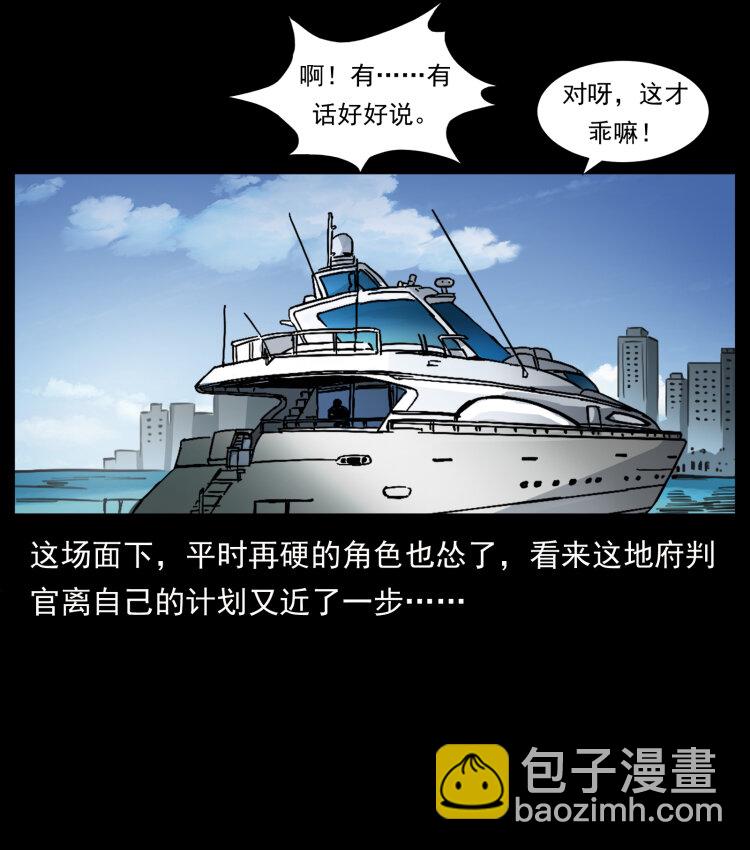 427 能奈我何49