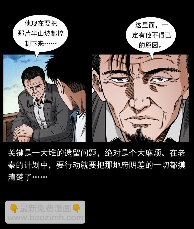 427 能奈我何5