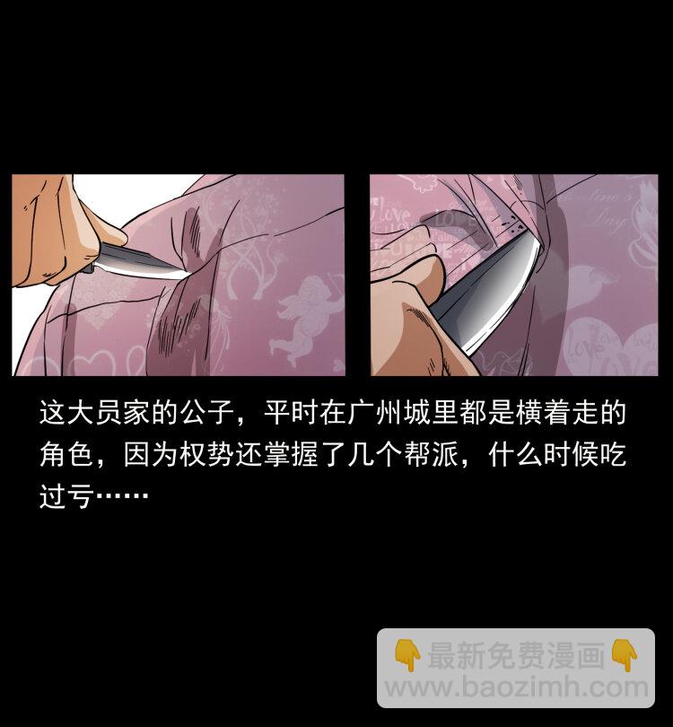 427 能奈我何51