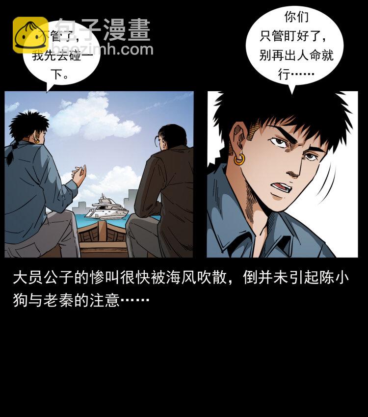 427 能奈我何54