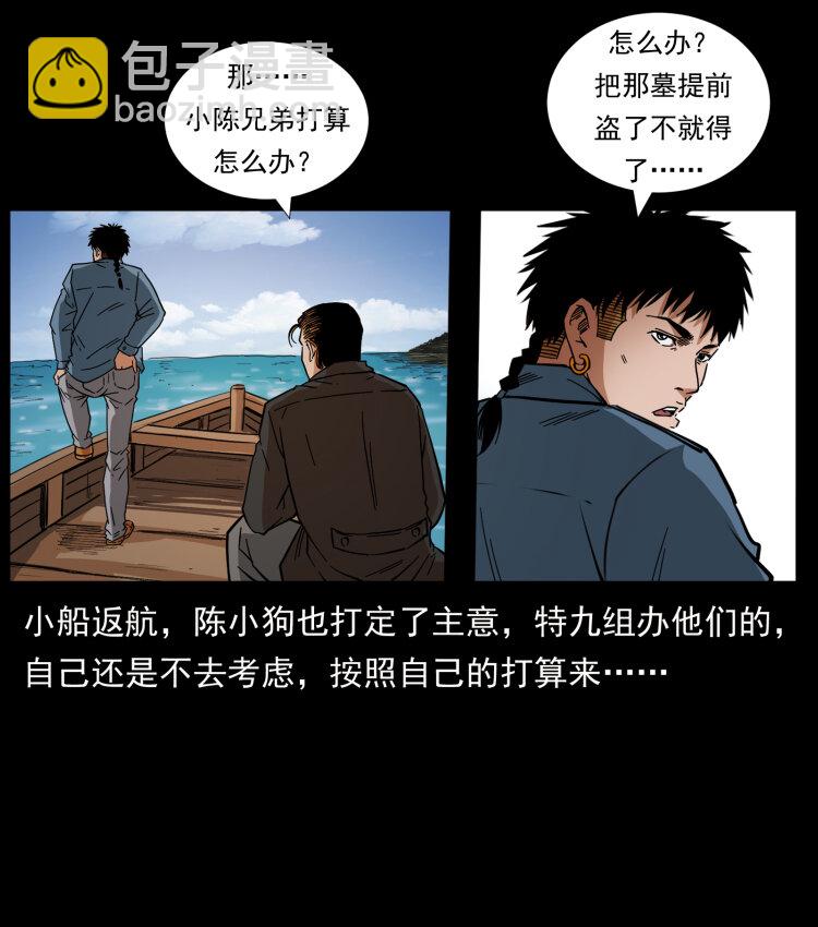 427 能奈我何55
