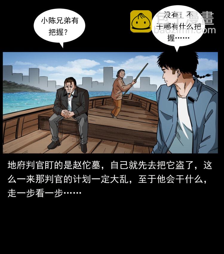 427 能奈我何56