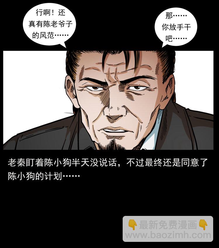 427 能奈我何57