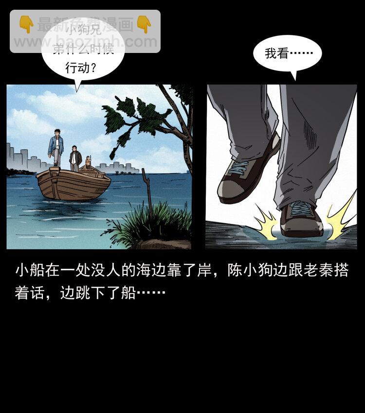 427 能奈我何58