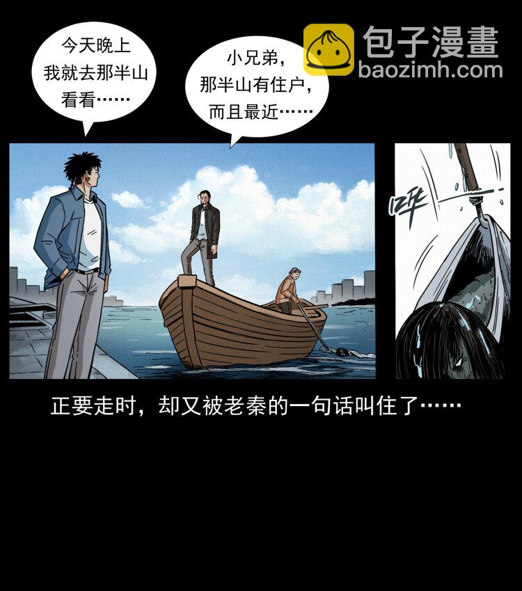 427 能奈我何59