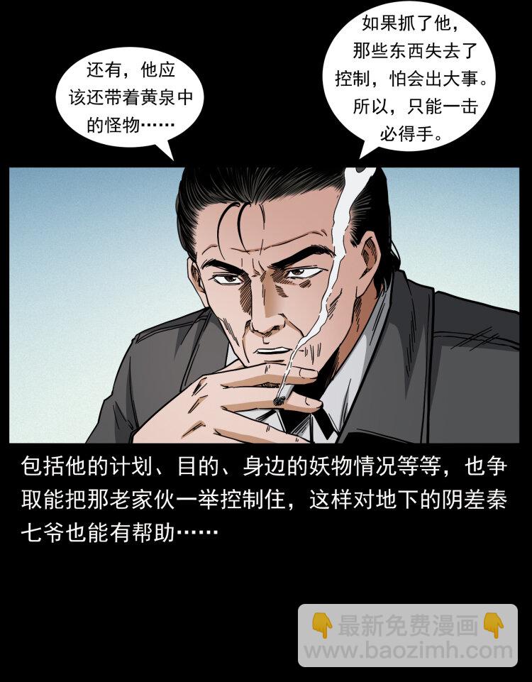427 能奈我何6