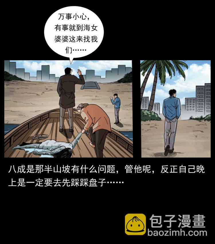 427 能奈我何61