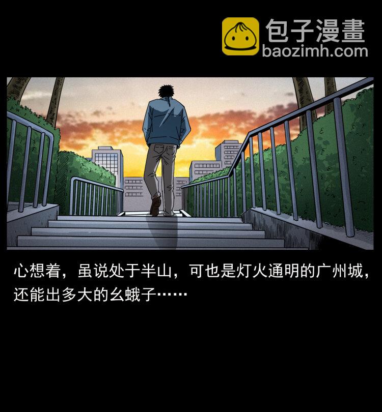 427 能奈我何62
