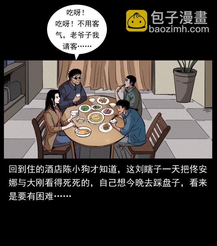 427 能奈我何64