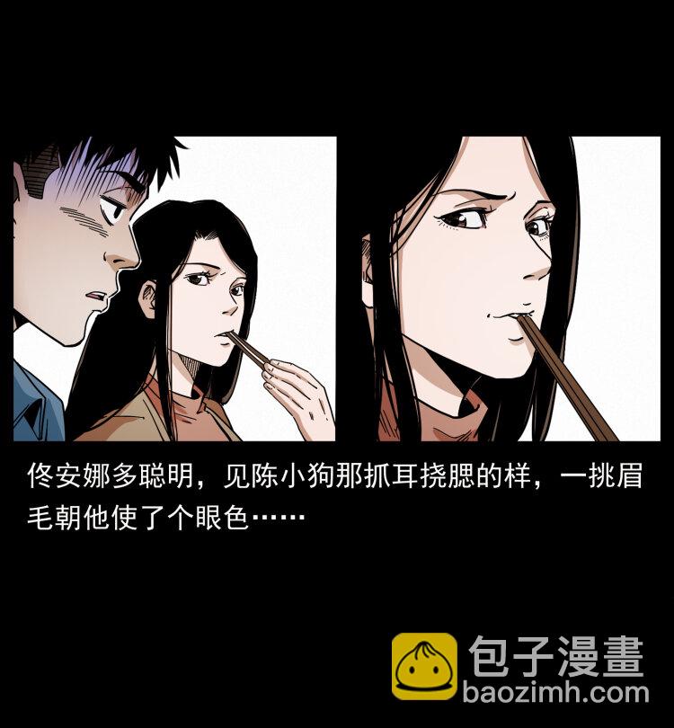 427 能奈我何65