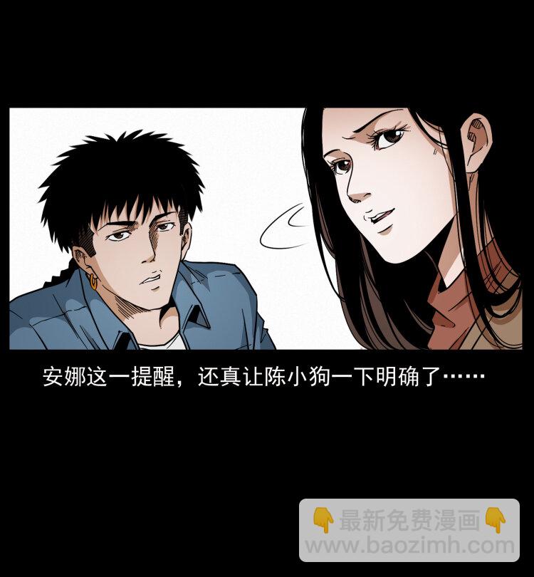 427 能奈我何67