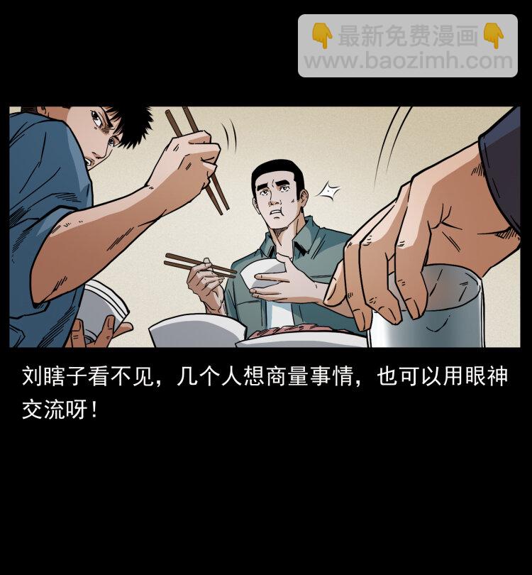 427 能奈我何68