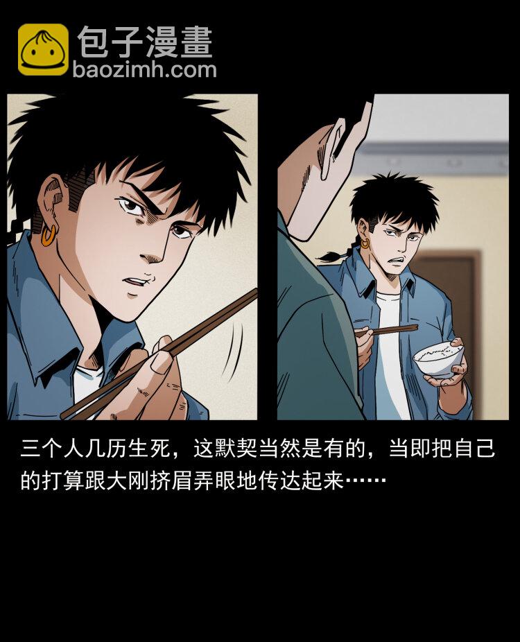 427 能奈我何69