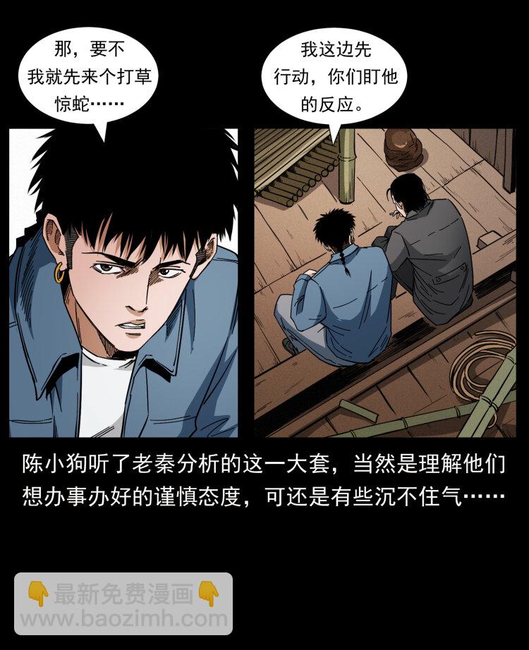 427 能奈我何7
