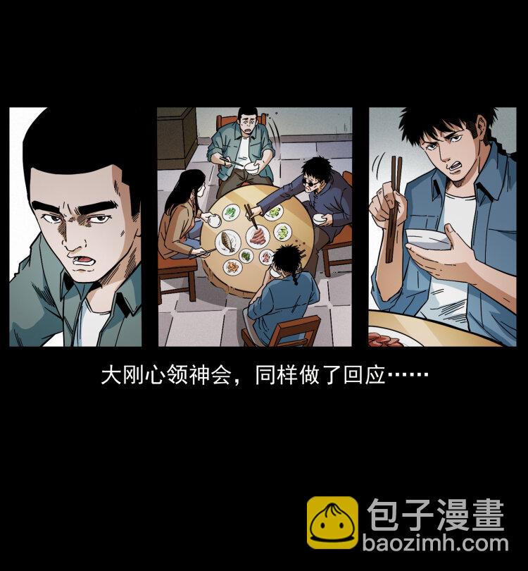 427 能奈我何70