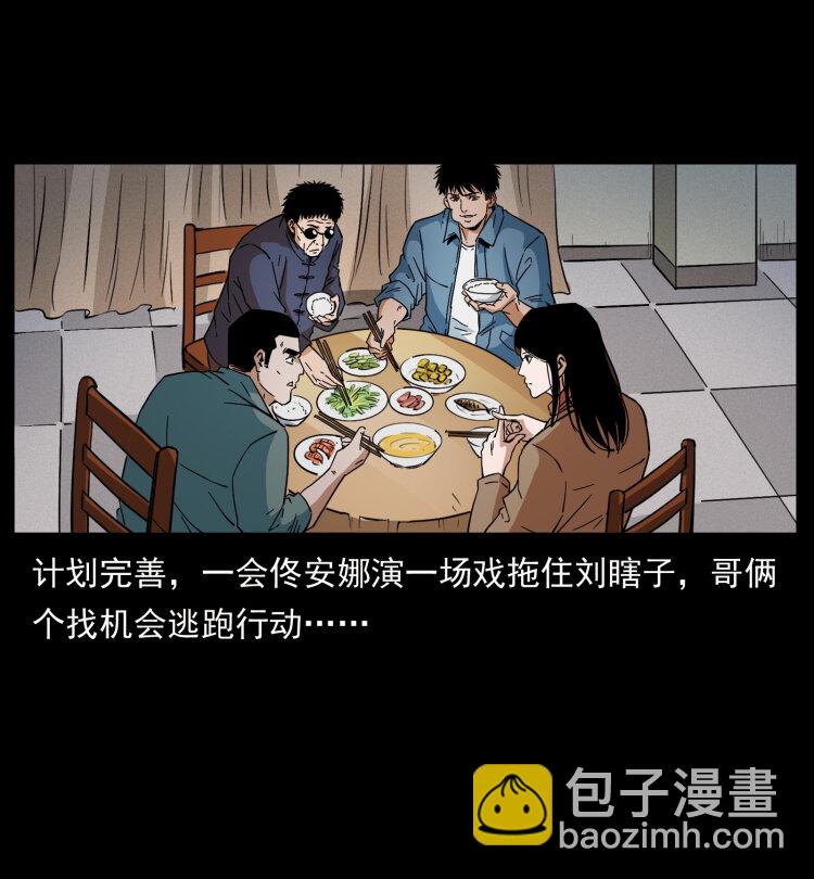 427 能奈我何71