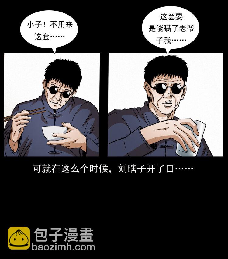 427 能奈我何72