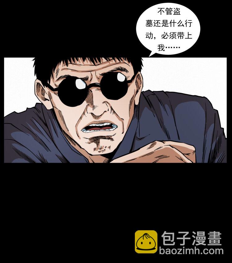 427 能奈我何74