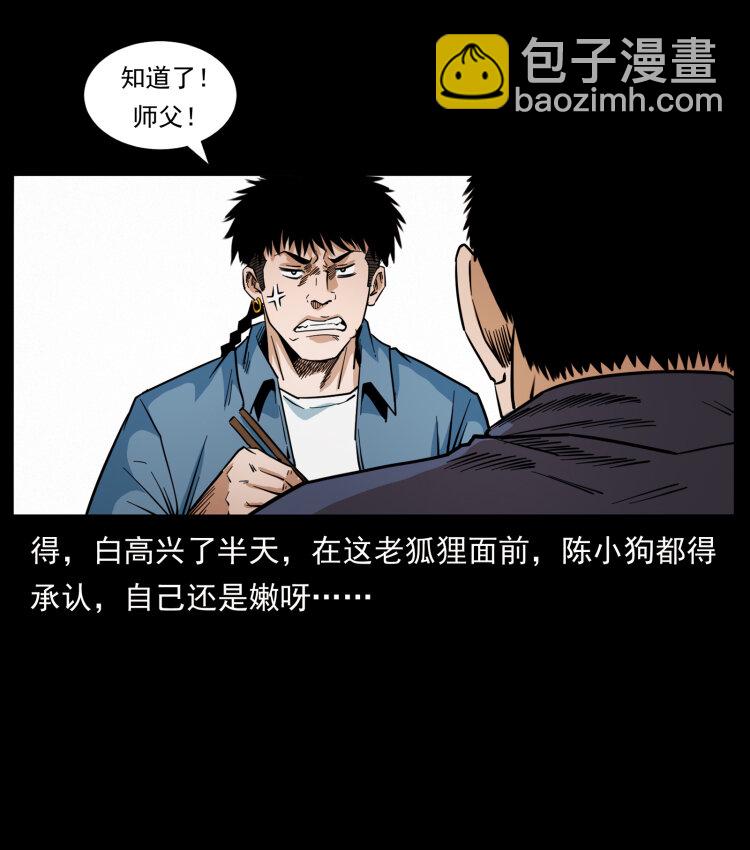 427 能奈我何75