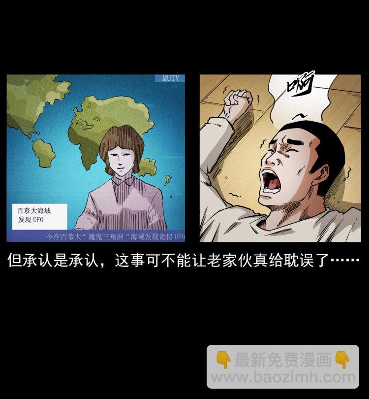 427 能奈我何76