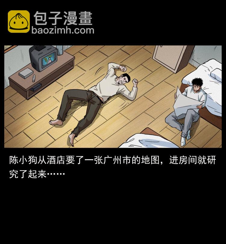 427 能奈我何77