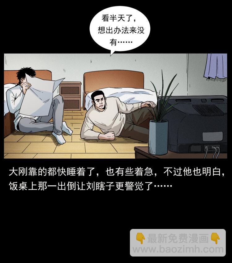 427 能奈我何78