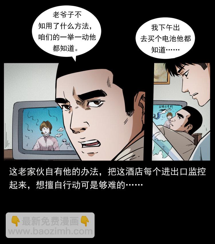 427 能奈我何79