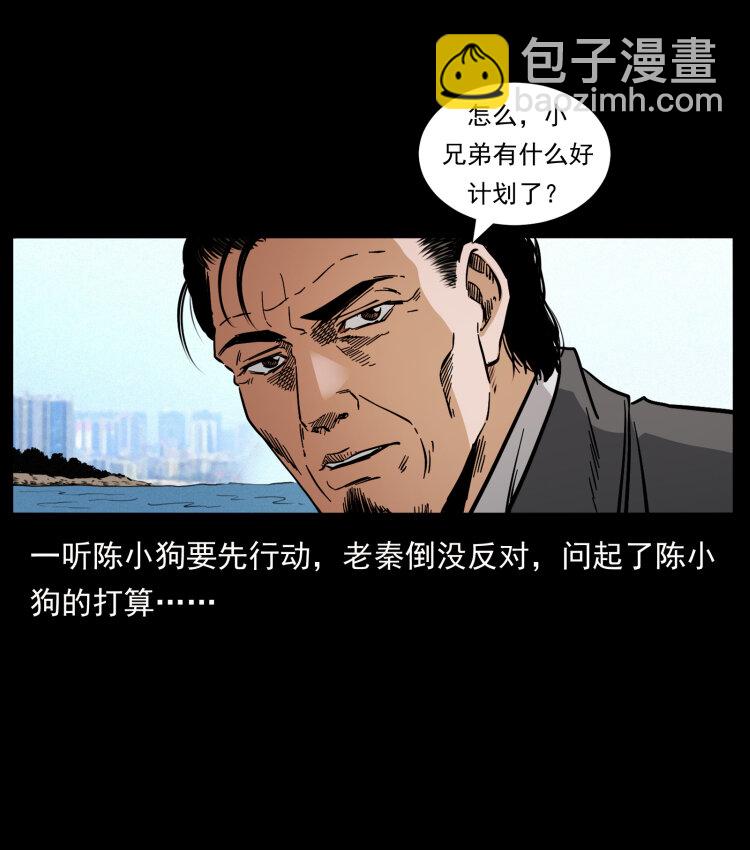 427 能奈我何8