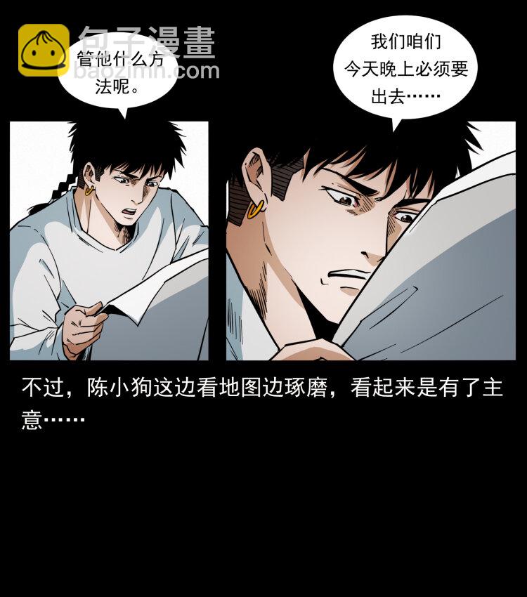 427 能奈我何80