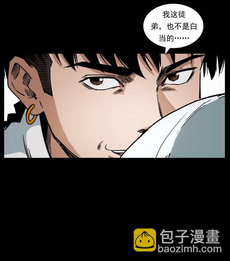 427 能奈我何82