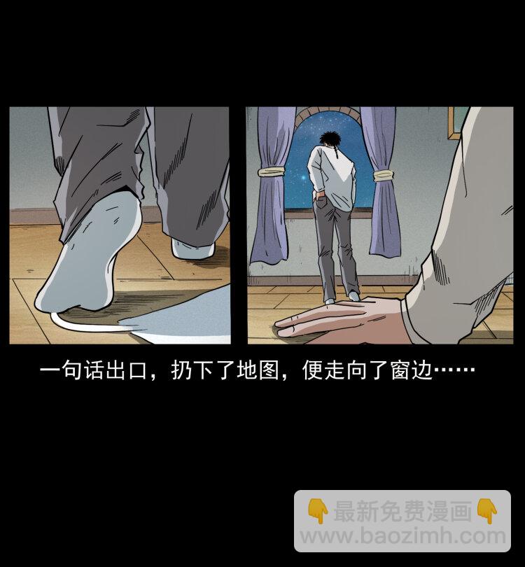 427 能奈我何83