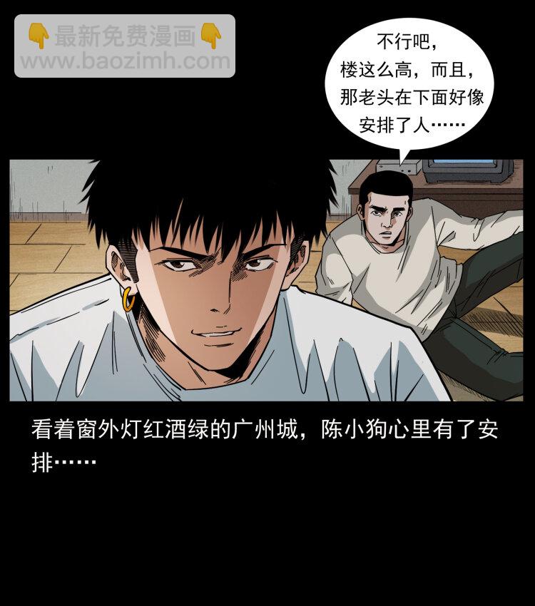427 能奈我何84