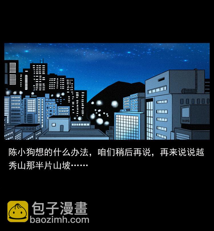 427 能奈我何85