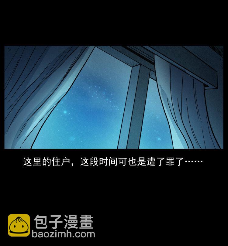 427 能奈我何86
