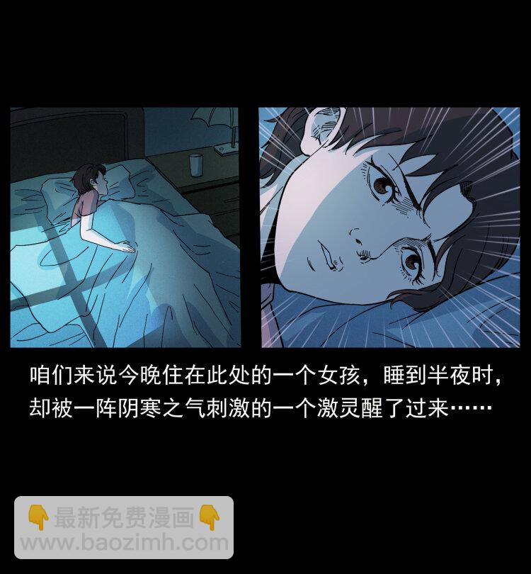 427 能奈我何87