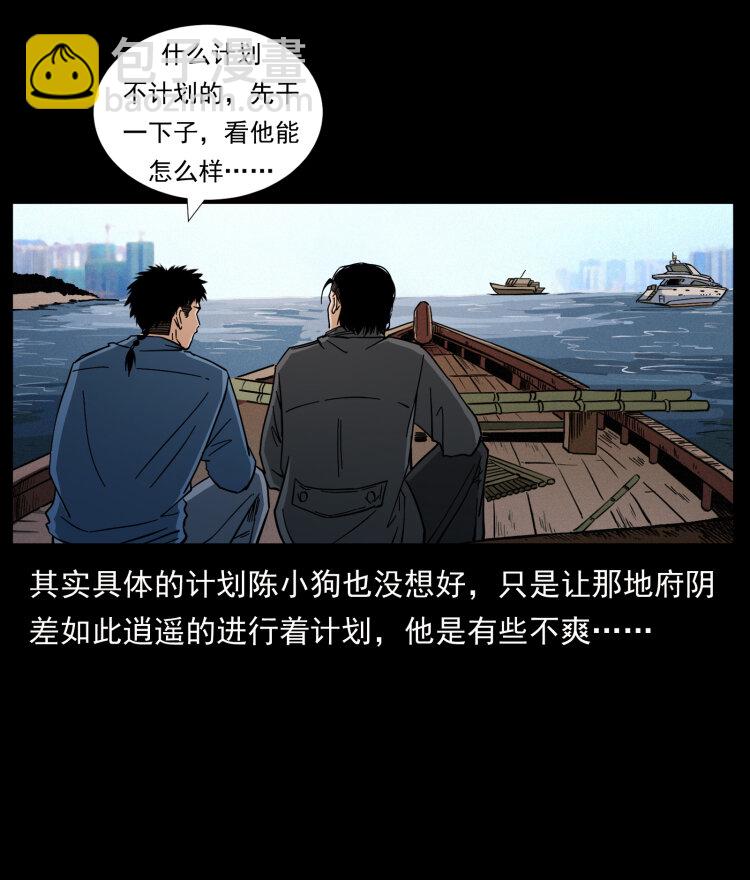 427 能奈我何9