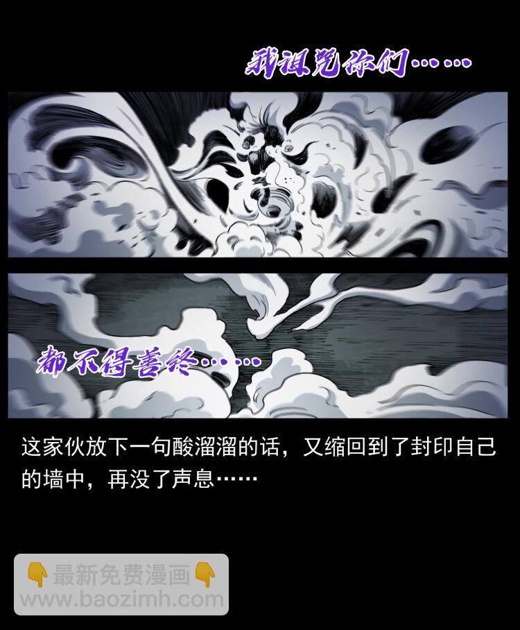 430 京城之危75